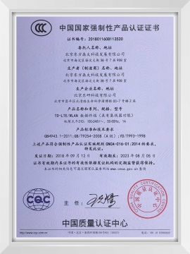 中国国家强制性半岛集团官网,半岛online(中国)
认证证书（3C-F310）