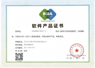 北京软件半岛集团官网,半岛online(中国)
证书