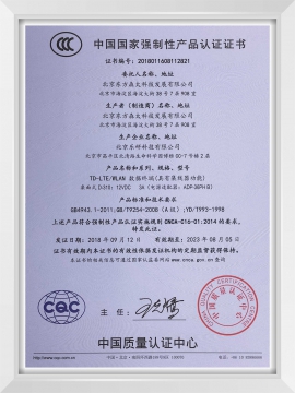 中国国家强制性半岛集团官网,半岛online(中国)
认证证书（3C-D310）